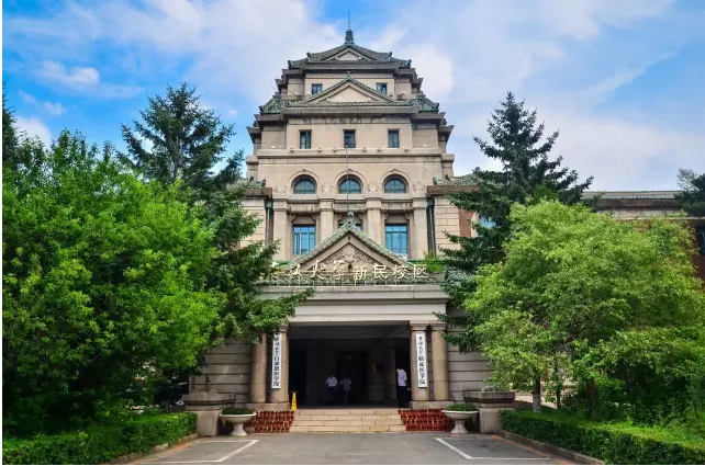 吉林大学MBA