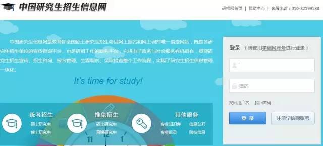 吉林大学2017年MBA考生下载打印准考证的通知