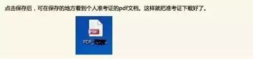 吉林大学2017年MBA考生下载打印准考证的通知