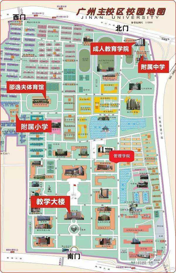 吉林大学2017年MBA考生下载打印准考证的通知