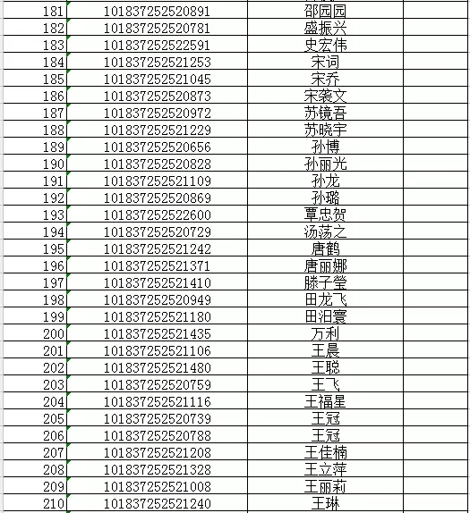 1521009527608868.jpg