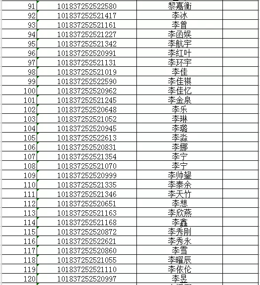 1521009527805777.jpg