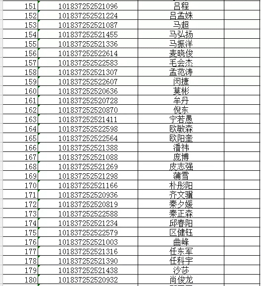 1521009527874349.jpg