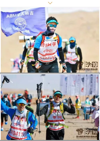 吉大勇士披战衣,齐心协力夺沙鸥 吉大勇士披战衣,齐心协力夺沙鸥