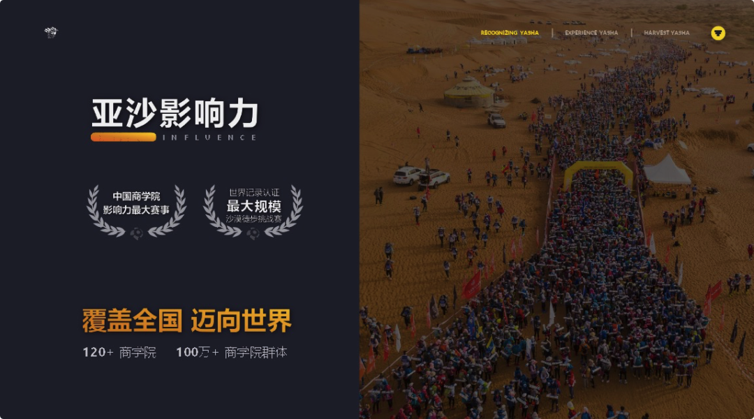 万象更新!吉大商学院MBA2021级新生见面会回顾~ 万象更新!吉大商学院MBA2021级新生见面会回顾~